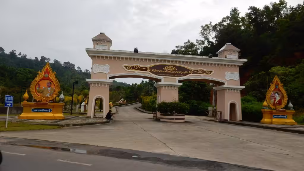 Kathu City (The Valley), Phuket